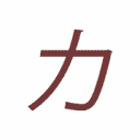 Mon Katana