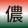 Yunonglive